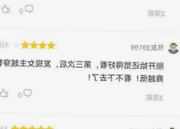 崂山仰口网红路：自然奇观背后的文化与变迁
