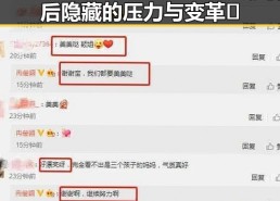 日本护士“江湖恩怨”？背后隐藏的压力与变革🔍
