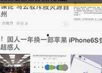 娱乐圈最新动态：明星跷二郎腿背后的秘密揭晓