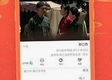 从低调到爆红：某明星的反转人生全揭秘