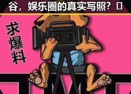 高云翔的故事：从巅峰到低谷，娱乐圈的真实写照？🤔