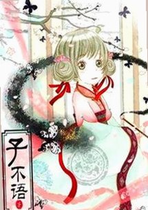 网络红人花儿姐最新私密视频曝光，背后隐藏的娱乐圈新动向