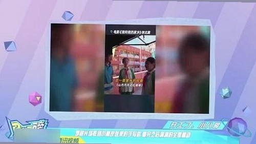 明星最新动态揭秘：幕后故事引发热议