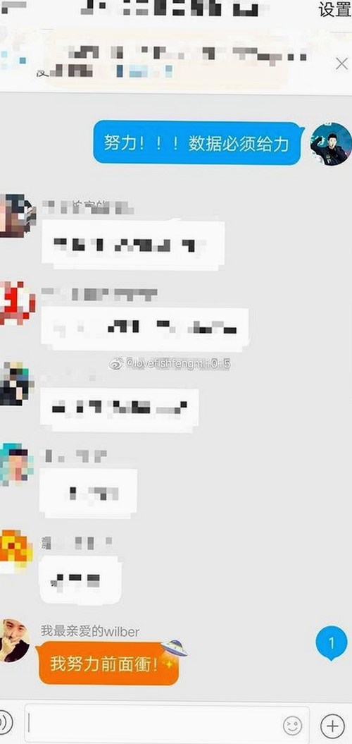 明星李晨最新动态：从绯闻到事业转折，全景解析