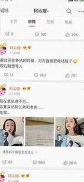 明星动态再掀波澜：新晋炸裂面孔引发关注🔥