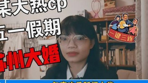 明星李明背后故事揭秘：背景、原因与影响分析