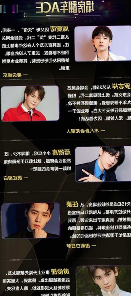 娱乐圈幕后镜头揭秘：吃瓜群众视角下的完整视频曝光
