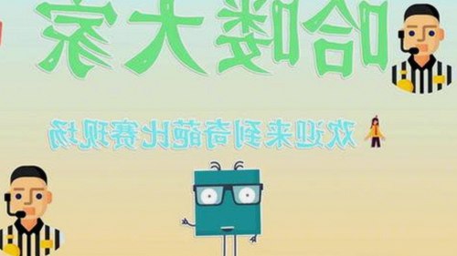 李明浩突发状况引热议，粉丝纷纷猜测真相