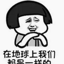 网络娱乐吃瓜引发法律纷争，案件揭秘背后复杂舆论形势