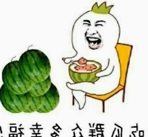 网络娱乐吃瓜引发法律纷争，案件揭秘背后复杂舆论形势