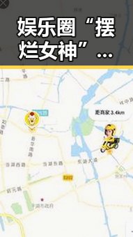 娱乐圈“摆烂女神”李晓薇：用生活告诉你什么是真正的自我反差🦄